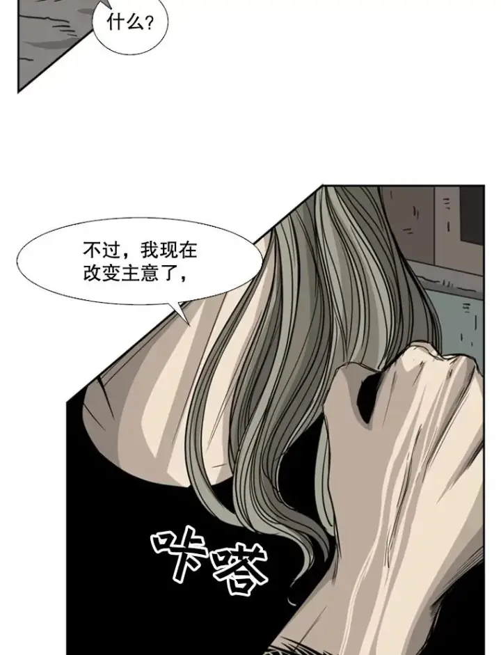 《鲨鱼》62.正面交锋图155