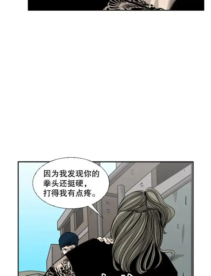 《鲨鱼》62.正面交锋图156