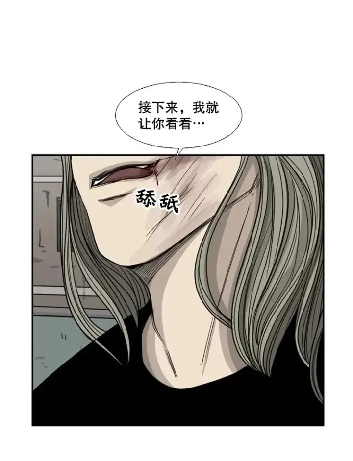 《鲨鱼》62.正面交锋图159