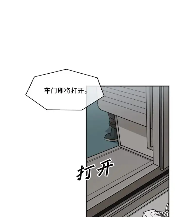 《鲨鱼》62.正面交锋图16