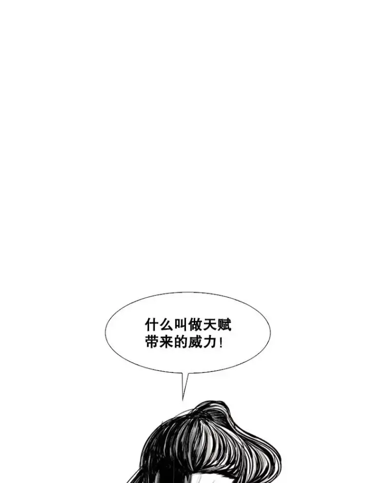 《鲨鱼》62.正面交锋图160