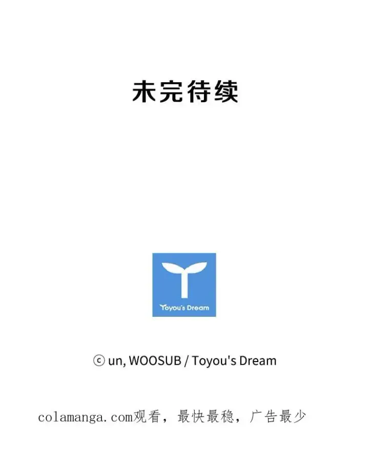 《鲨鱼》62.正面交锋图162