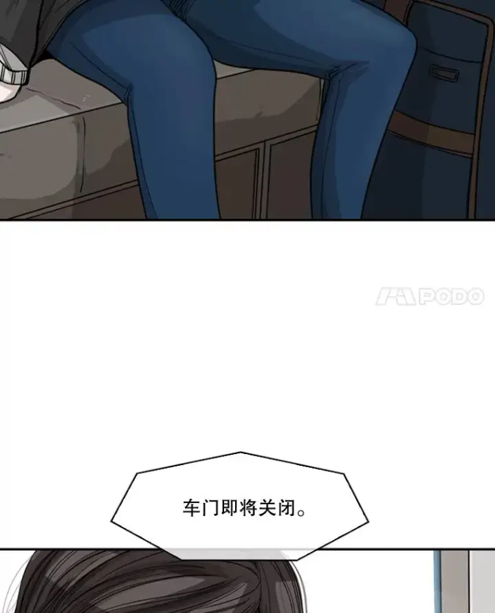 《鲨鱼》62.正面交锋图18