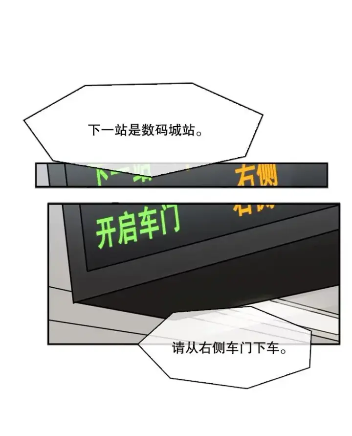 《鲨鱼》62.正面交锋图20