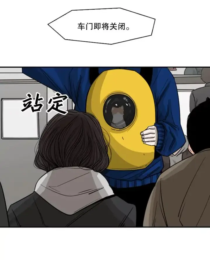 《鲨鱼》62.正面交锋图24
