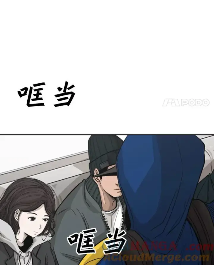 《鲨鱼》62.正面交锋图25