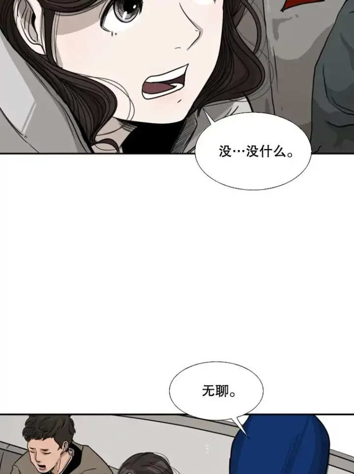《鲨鱼》62.正面交锋图34