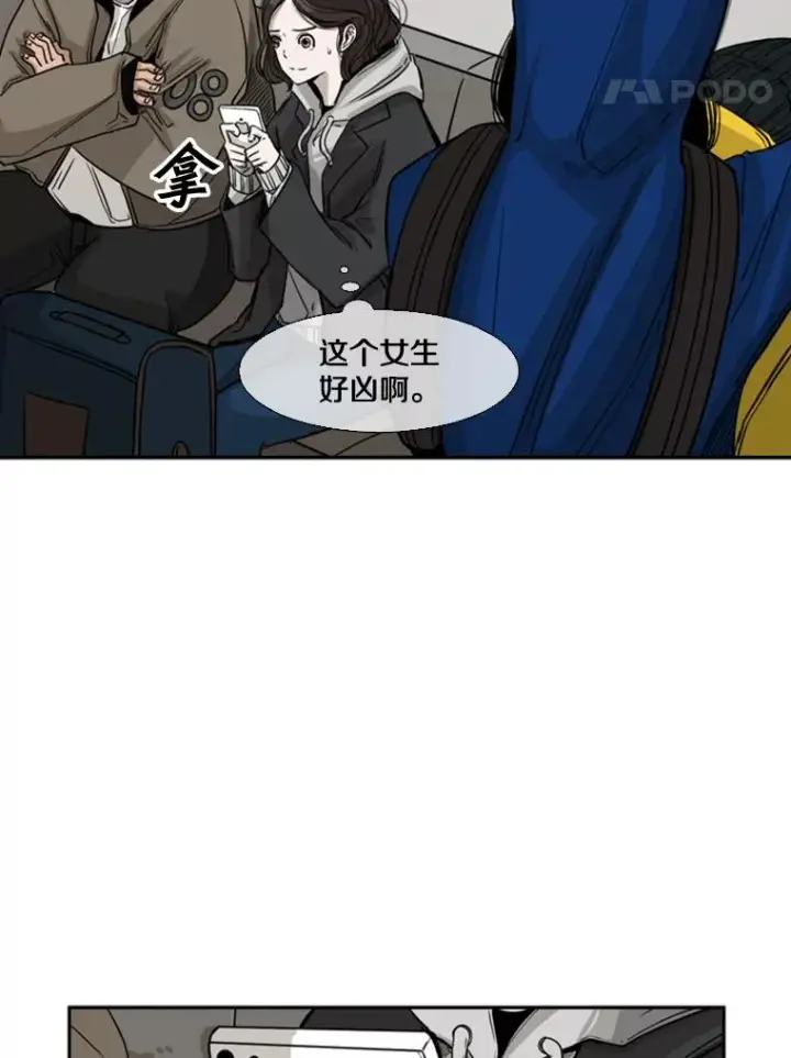 《鲨鱼》62.正面交锋图35