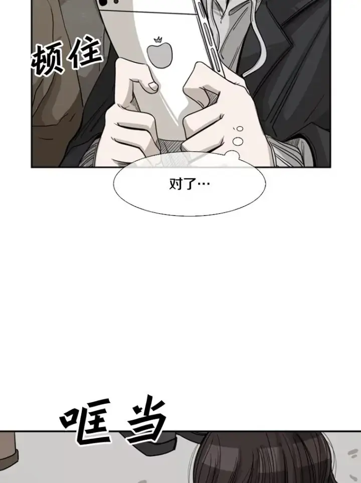 《鲨鱼》62.正面交锋图36