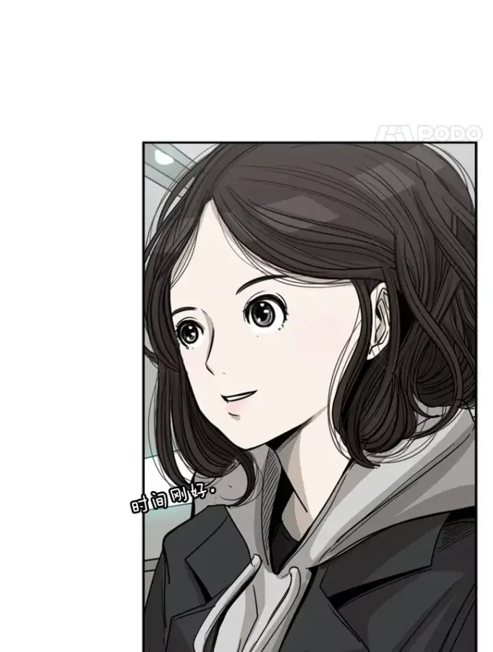 《鲨鱼》62.正面交锋图4