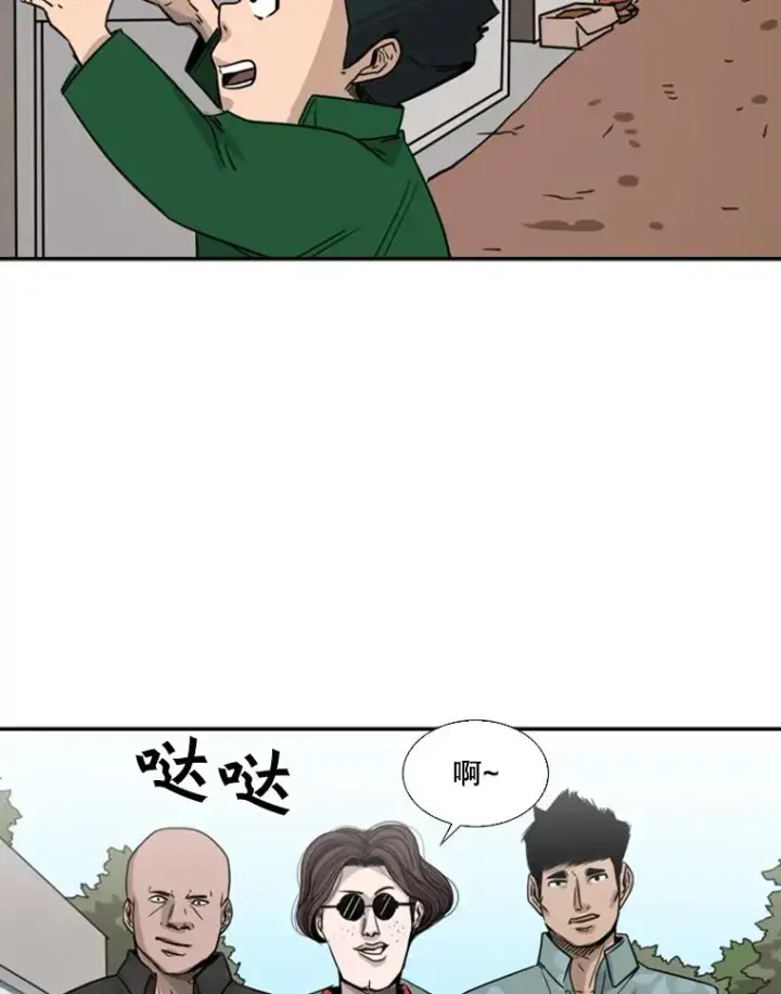 《鲨鱼》62.正面交锋图44