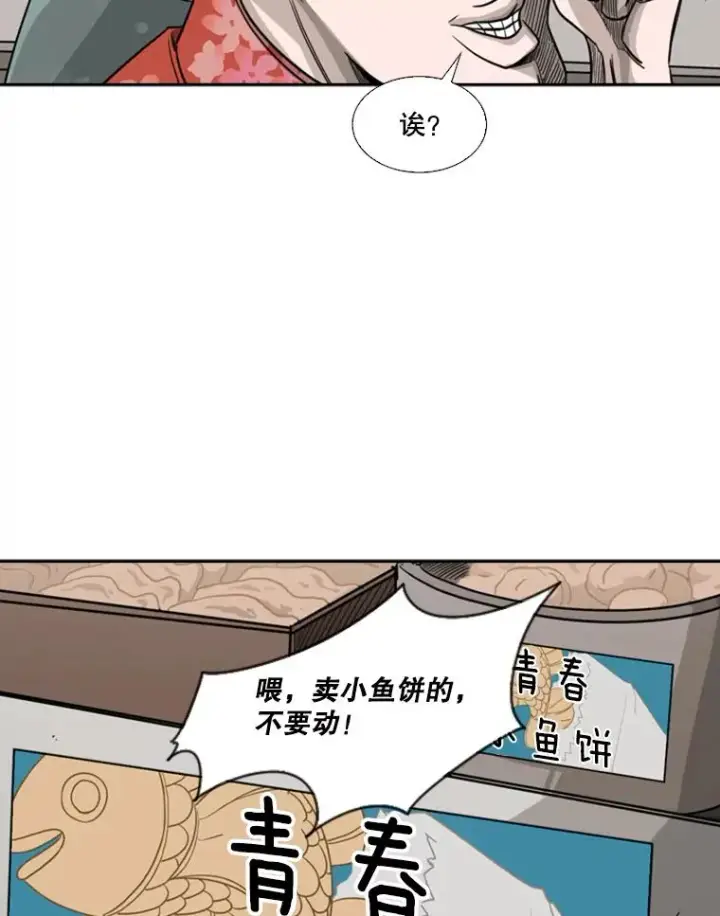 《鲨鱼》62.正面交锋图47