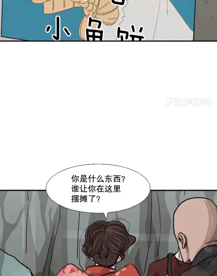 《鲨鱼》62.正面交锋图48