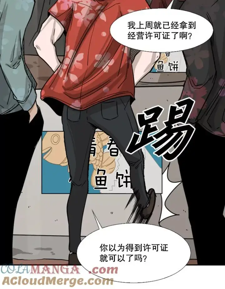 《鲨鱼》62.正面交锋图49
