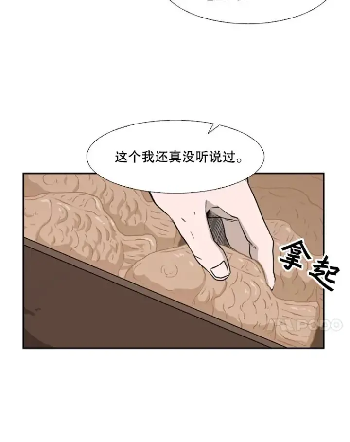 《鲨鱼》62.正面交锋图51
