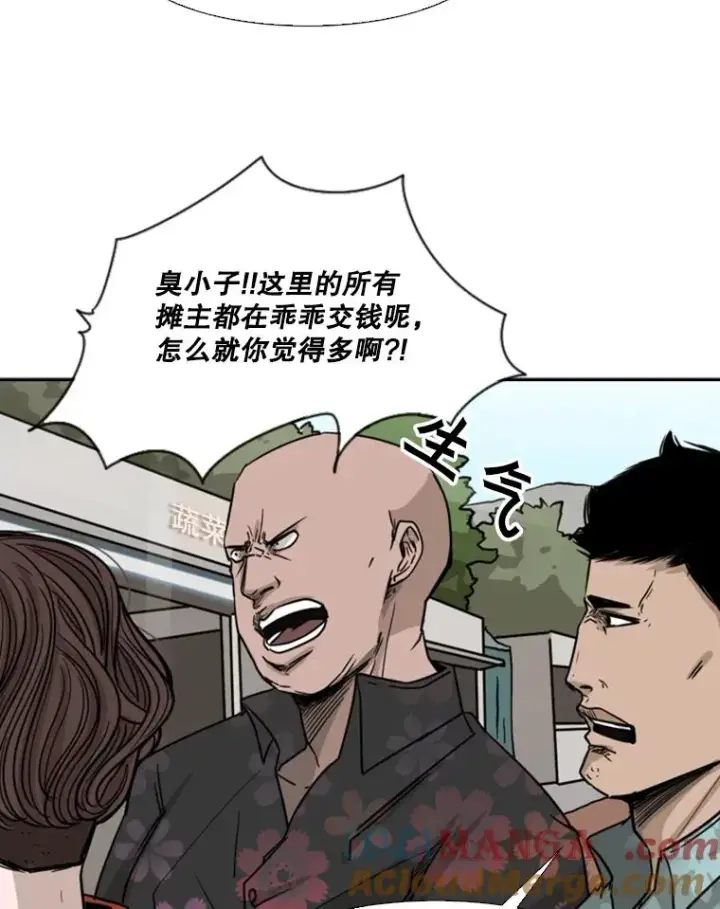 《鲨鱼》62.正面交锋图53