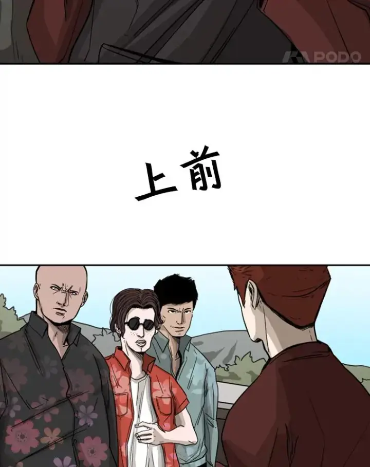 《鲨鱼》62.正面交锋图55
