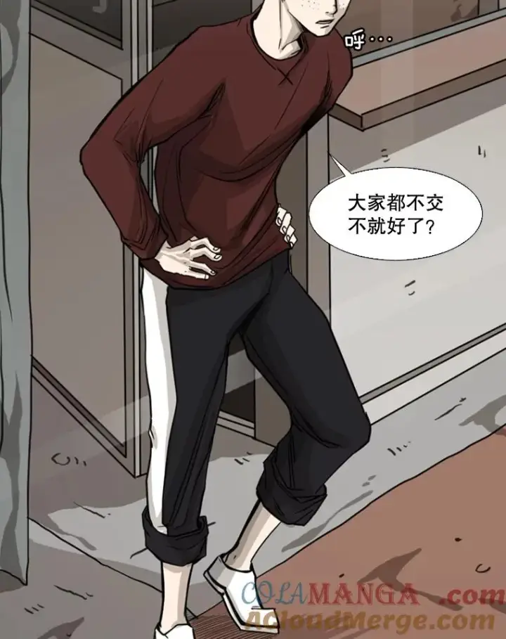 《鲨鱼》62.正面交锋图57