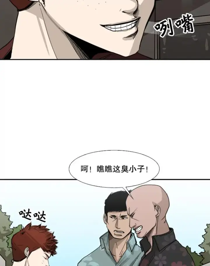 《鲨鱼》62.正面交锋图59