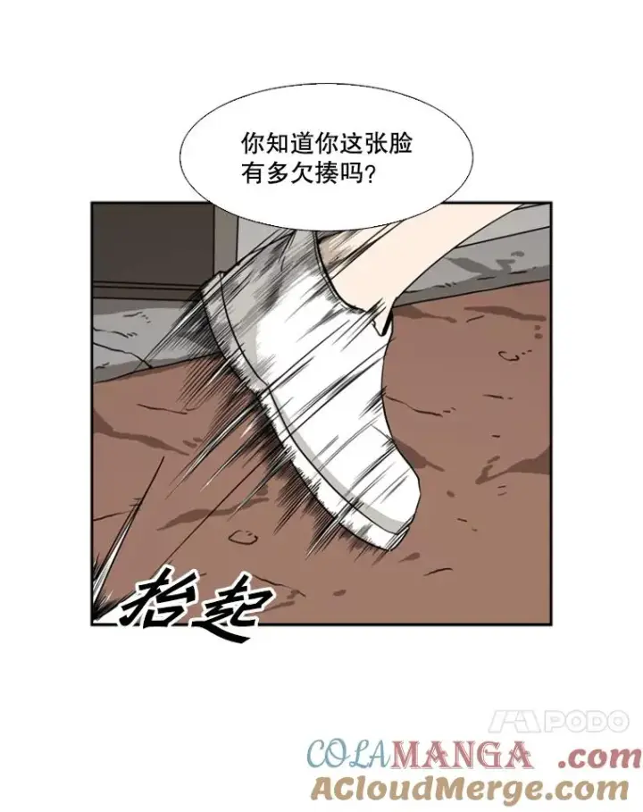 《鲨鱼》62.正面交锋图61