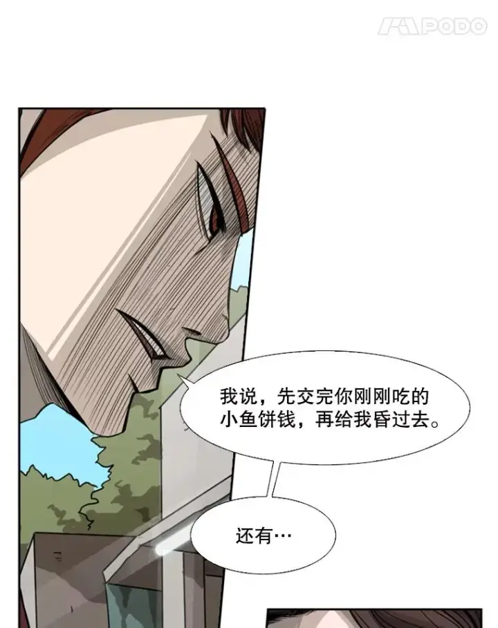 《鲨鱼》62.正面交锋图72