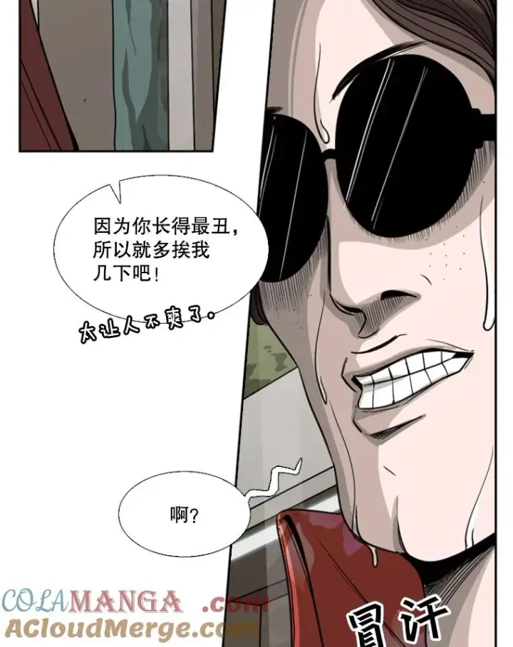 《鲨鱼》62.正面交锋图73