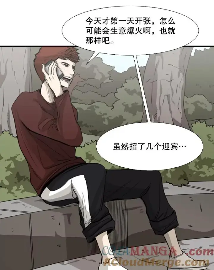 《鲨鱼》62.正面交锋图77