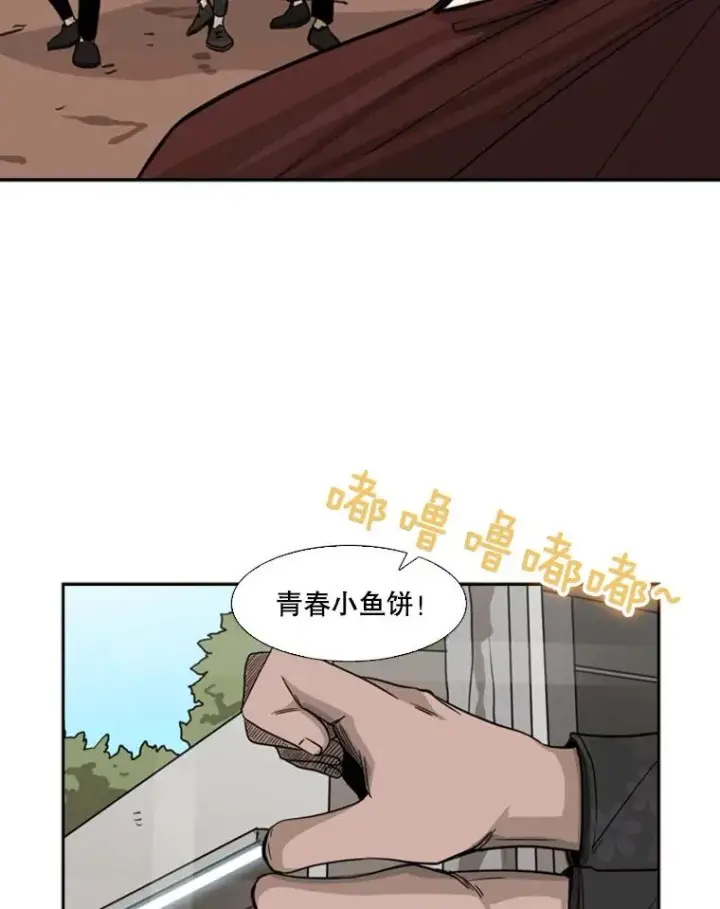 《鲨鱼》62.正面交锋图79