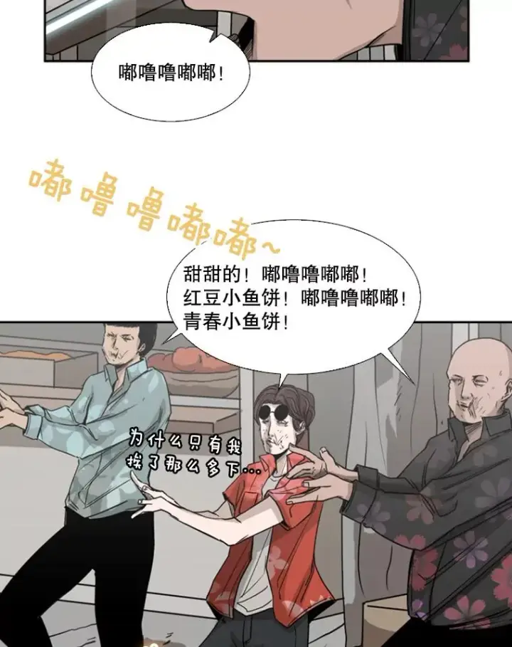 《鲨鱼》62.正面交锋图80