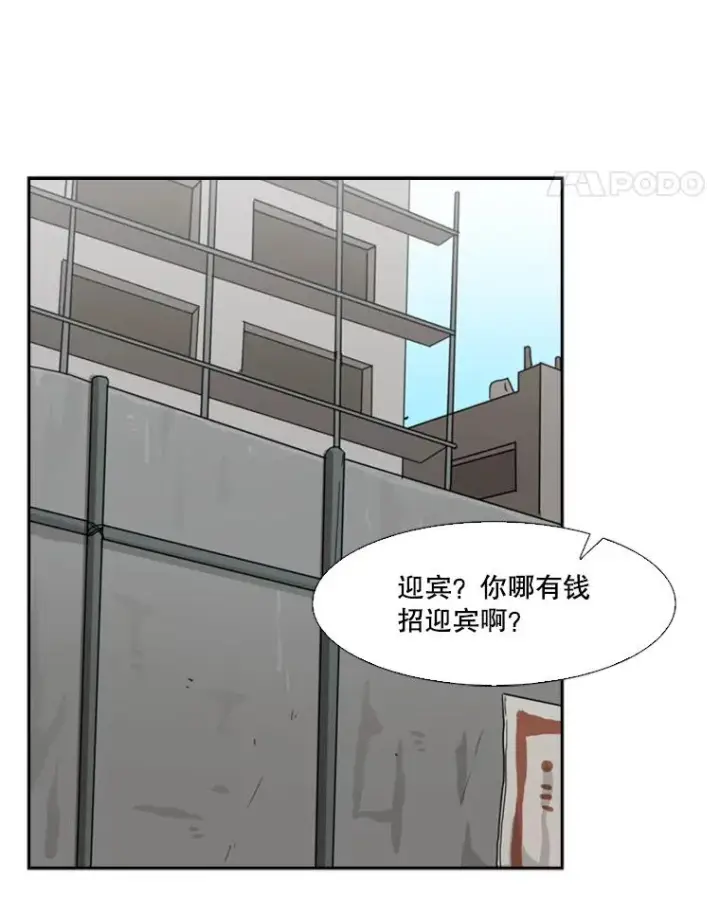 《鲨鱼》62.正面交锋图82