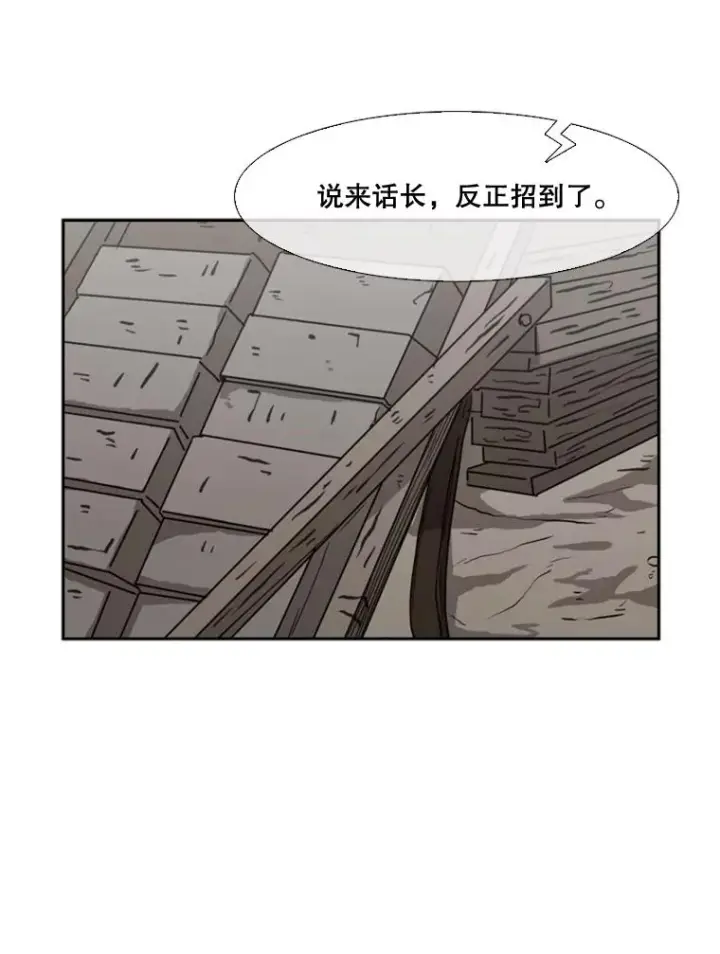 《鲨鱼》62.正面交锋图83