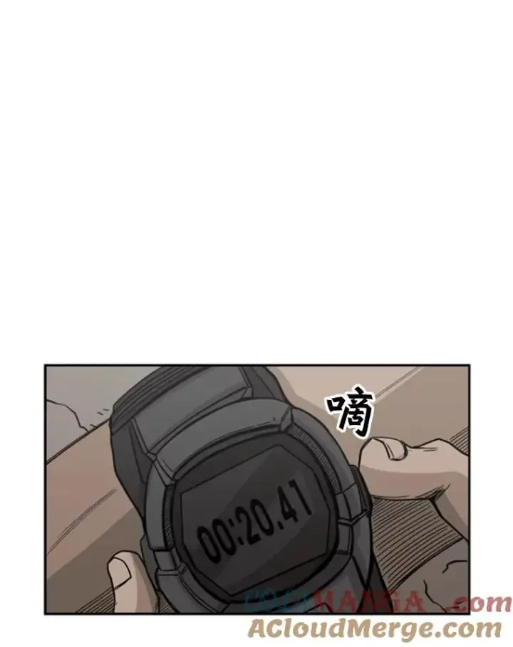 《鲨鱼》62.正面交锋图97