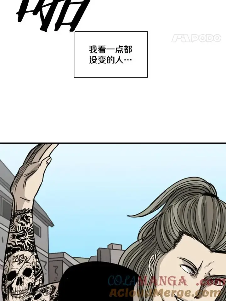 《鲨鱼》63.正面交锋（2）图105