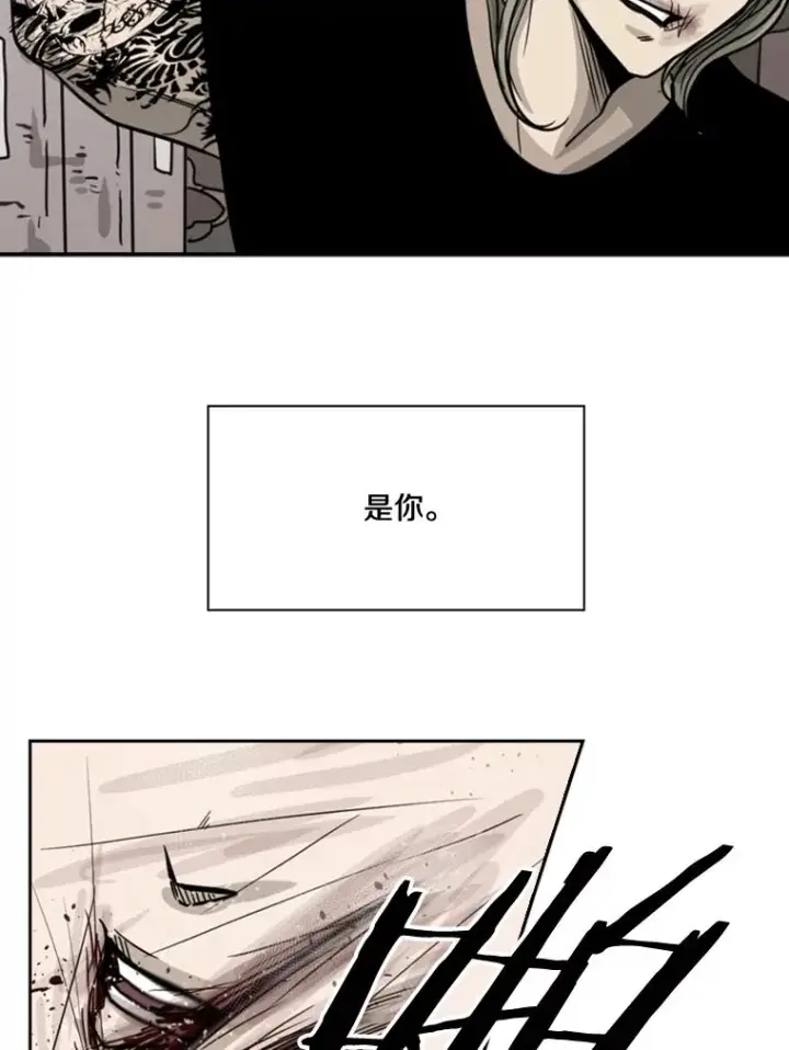 《鲨鱼》63.正面交锋（2）图106