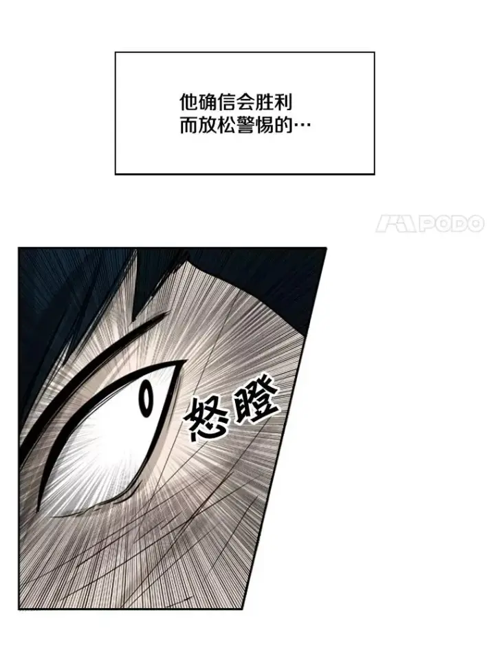 《鲨鱼》63.正面交锋（2）图108