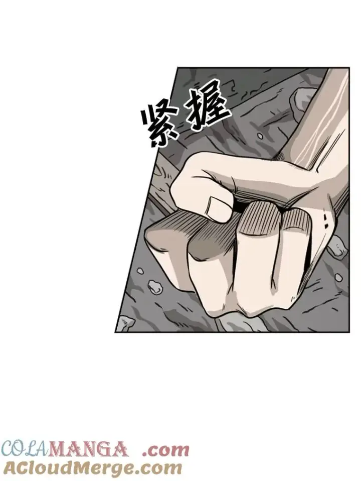 《鲨鱼》63.正面交锋（2）图109