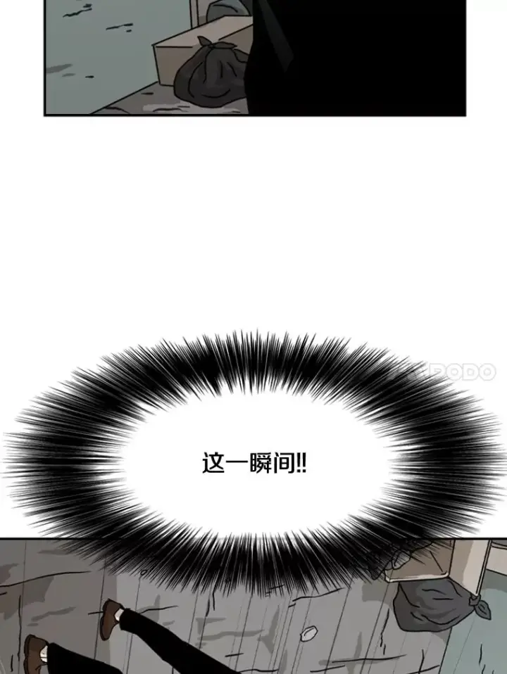 《鲨鱼》63.正面交锋（2）图111