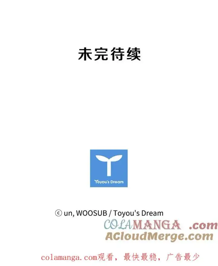 《鲨鱼》63.正面交锋（2）图117