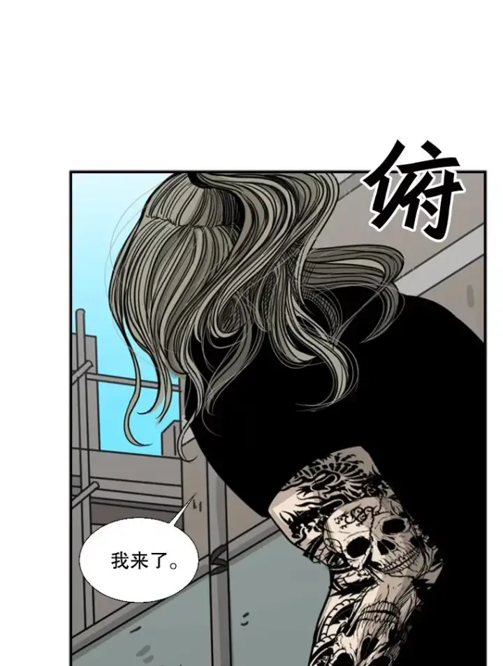 《鲨鱼》63.正面交锋（2）图16