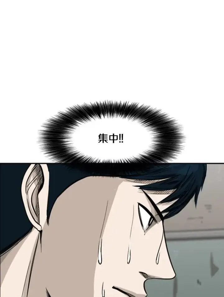 《鲨鱼》63.正面交锋（2）图19