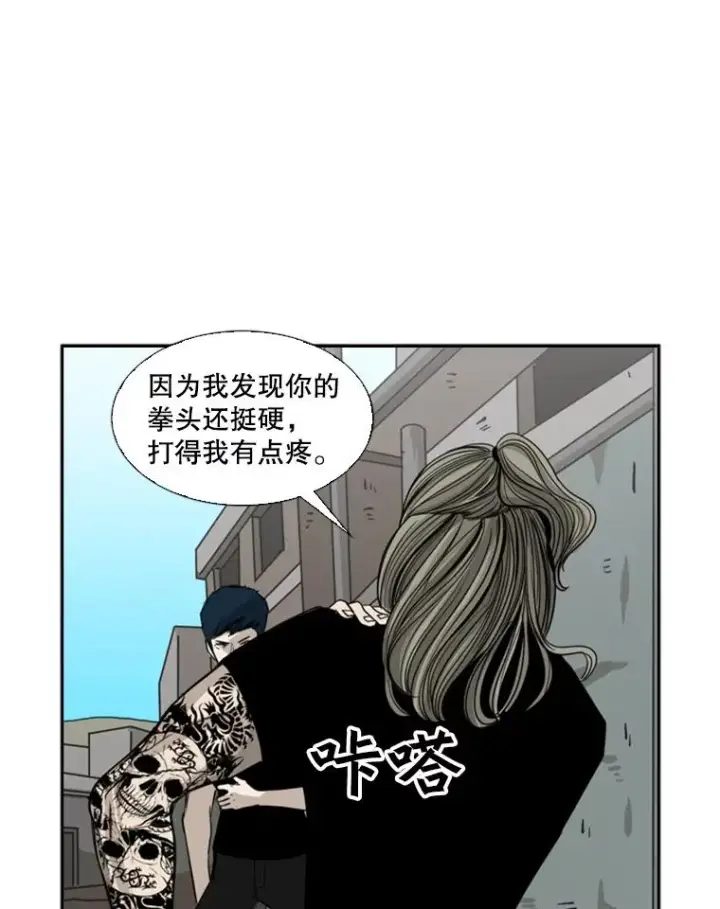 《鲨鱼》63.正面交锋（2）图2