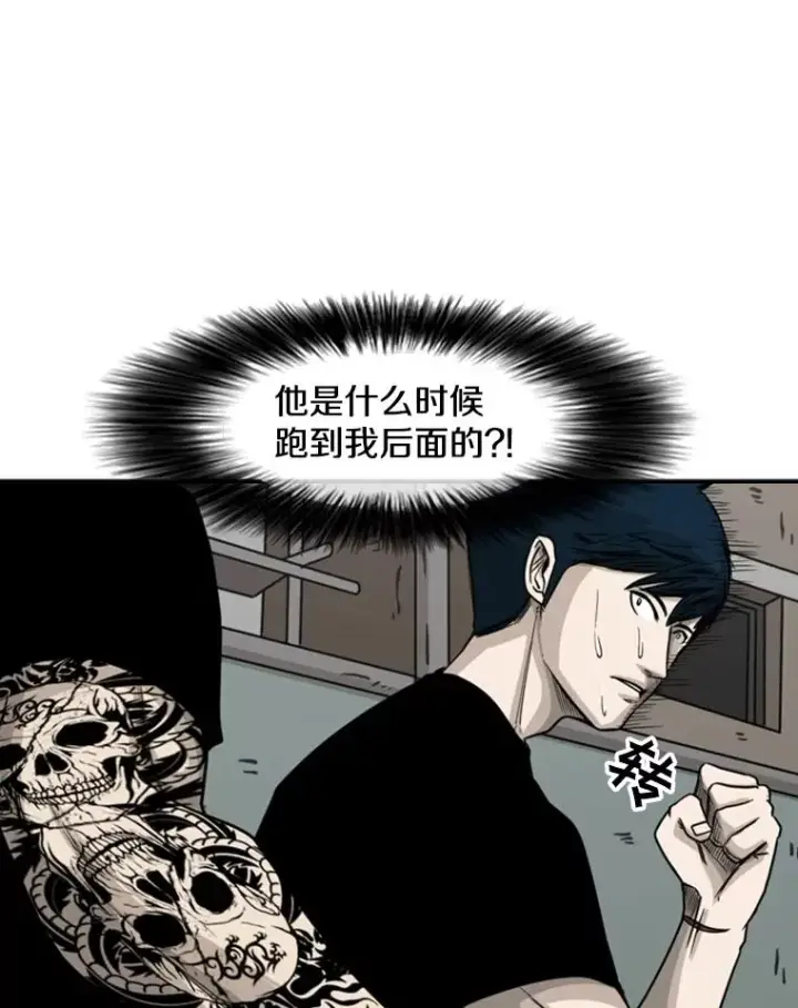 《鲨鱼》63.正面交锋（2）图23