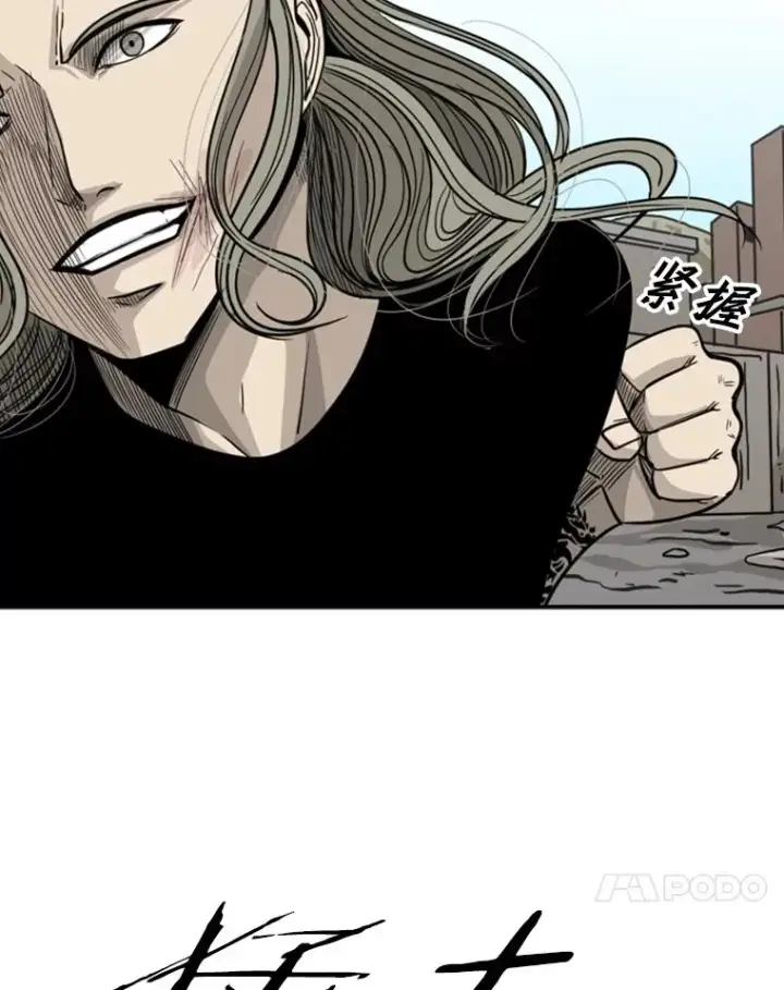 《鲨鱼》63.正面交锋（2）图31