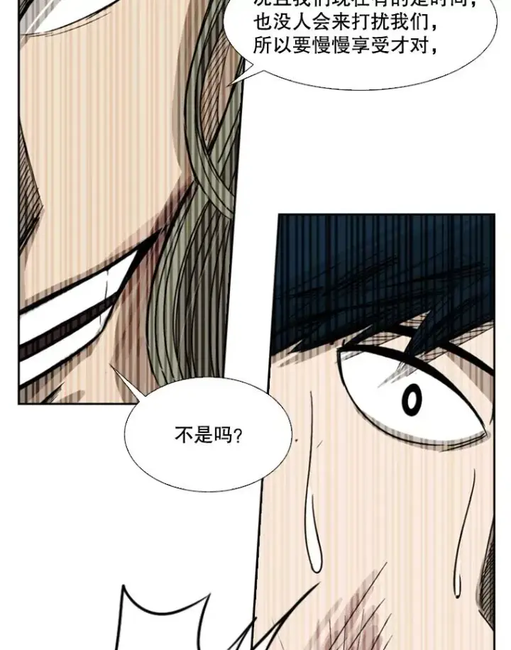 《鲨鱼》63.正面交锋（2）图36