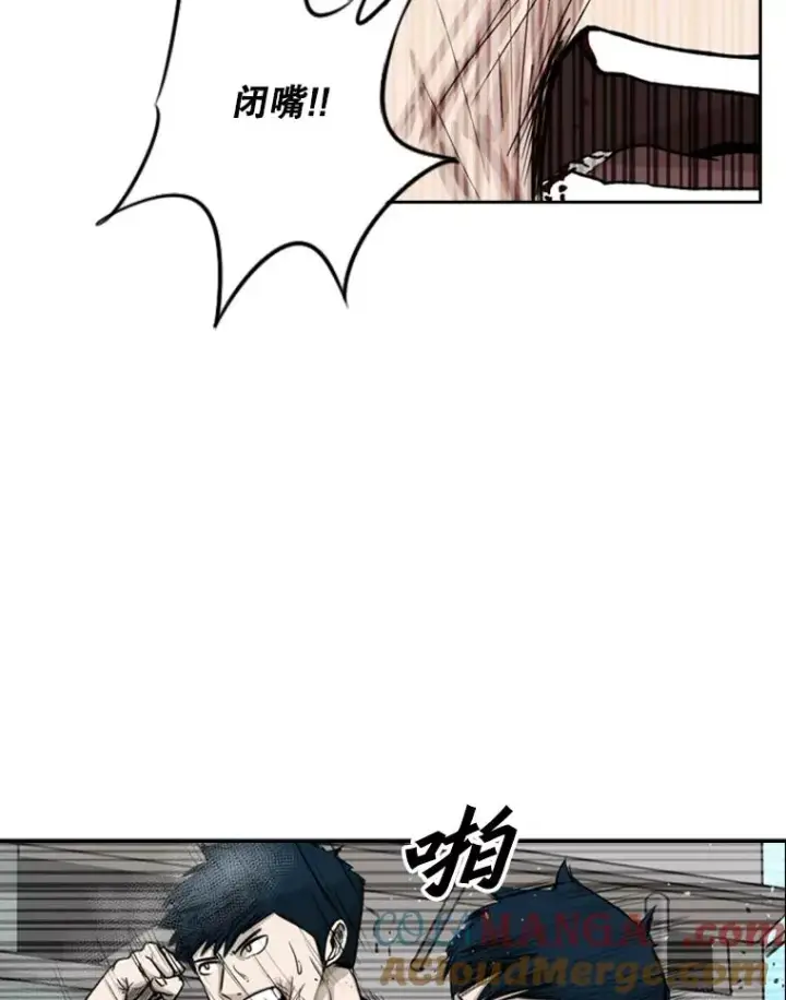 《鲨鱼》63.正面交锋（2）图37