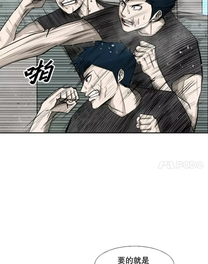《鲨鱼》63.正面交锋（2）图38