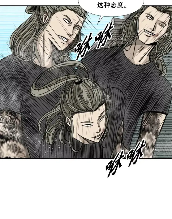 《鲨鱼》63.正面交锋（2）图39