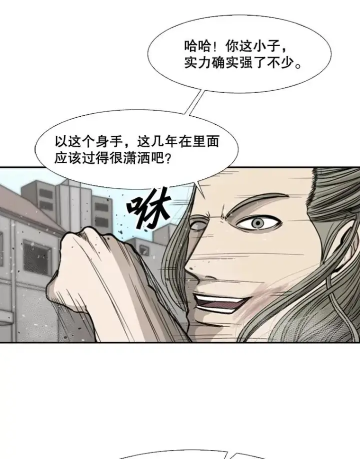 《鲨鱼》63.正面交锋（2）图40