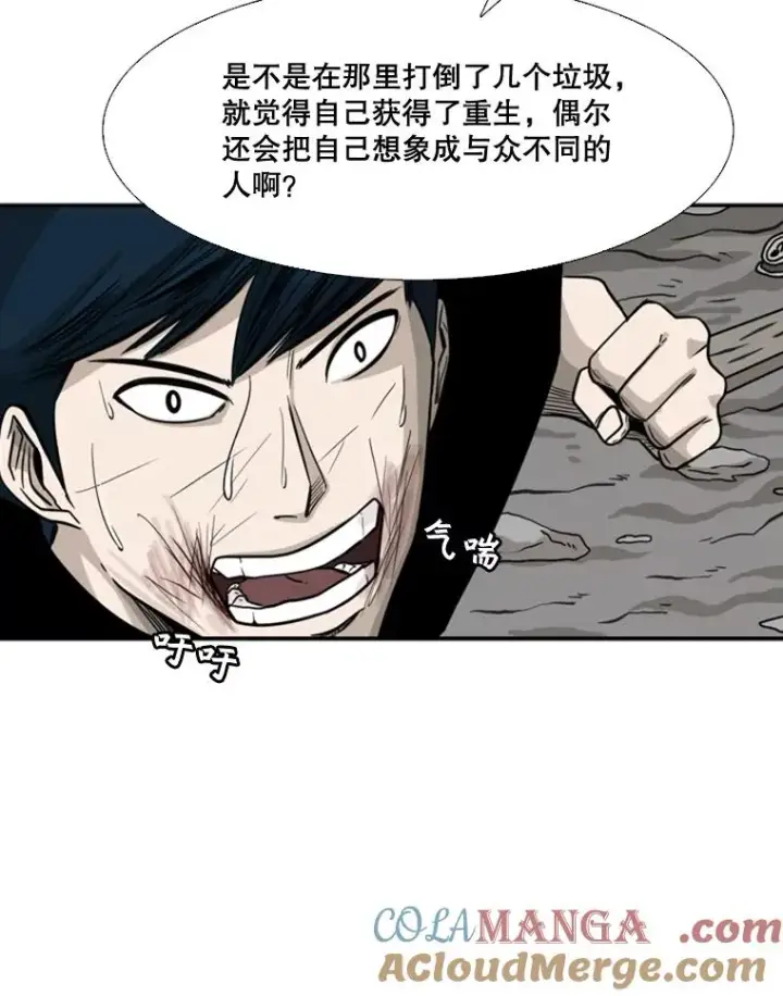 《鲨鱼》63.正面交锋（2）图41