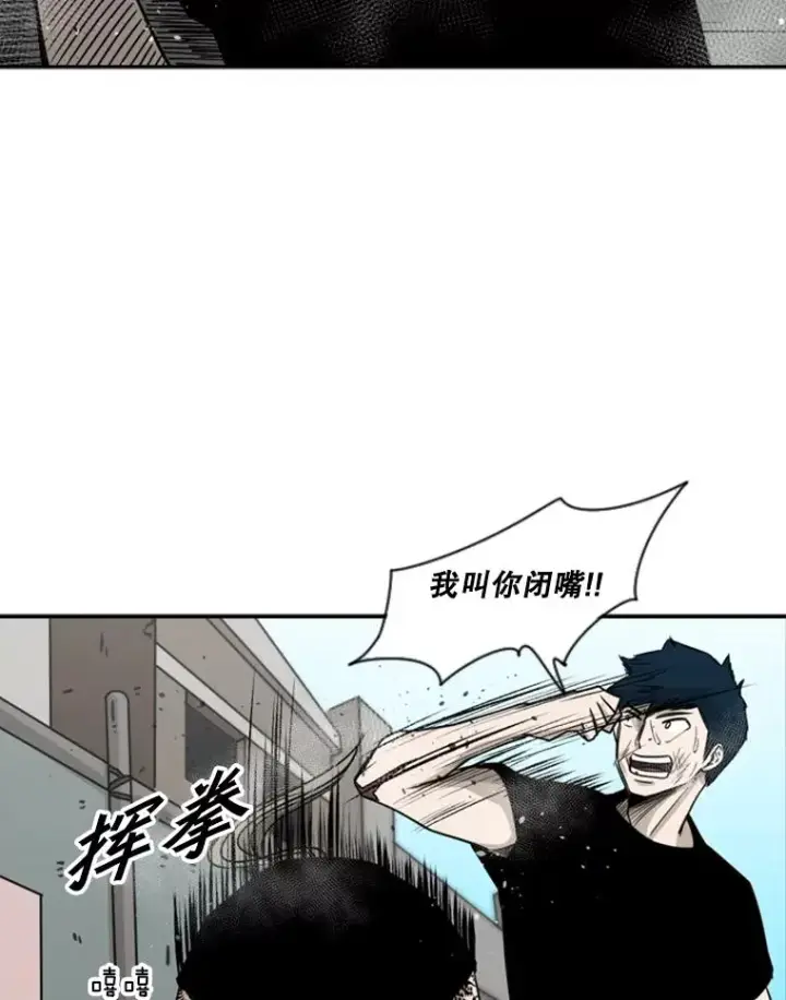 《鲨鱼》63.正面交锋（2）图43